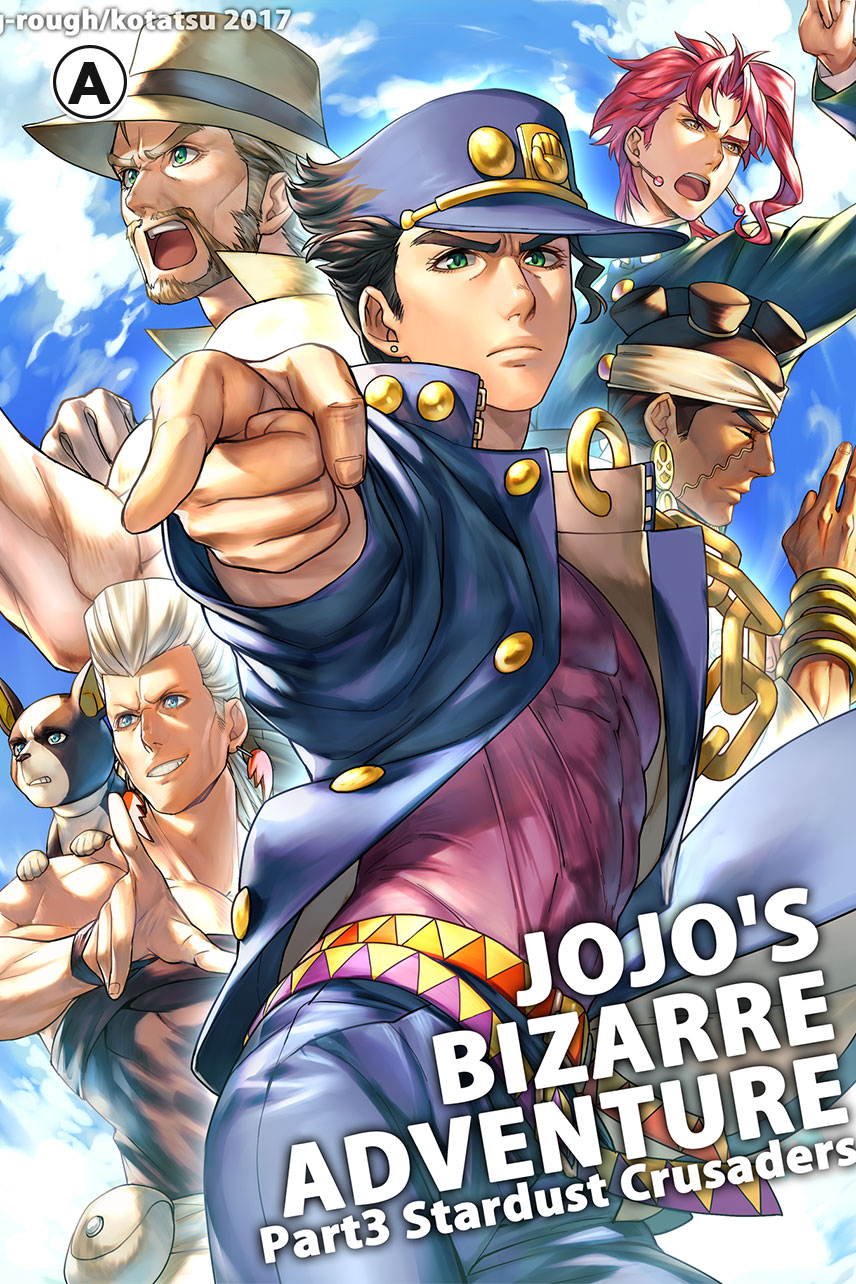 Jojo No Kimyou Na Bouken Anime Posters Anime Posters