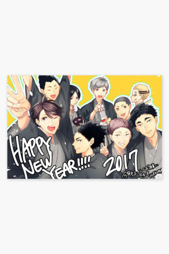 Haikyuu Poster Ver1