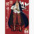 Shanks One Piece Film Red Poster