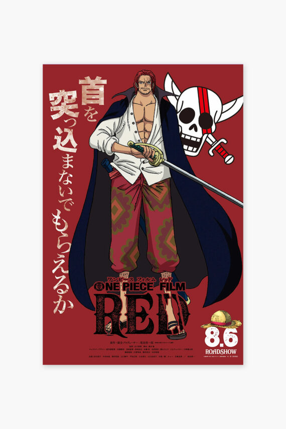 Shanks One Piece Film Red Poster