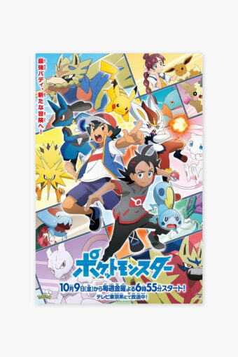 Pokemon Anime Poster